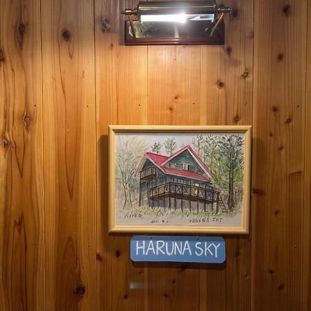 Haruna Sky - Vacation Stay 78634V Насу Экстерьер фото